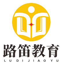 兰州路笛教育