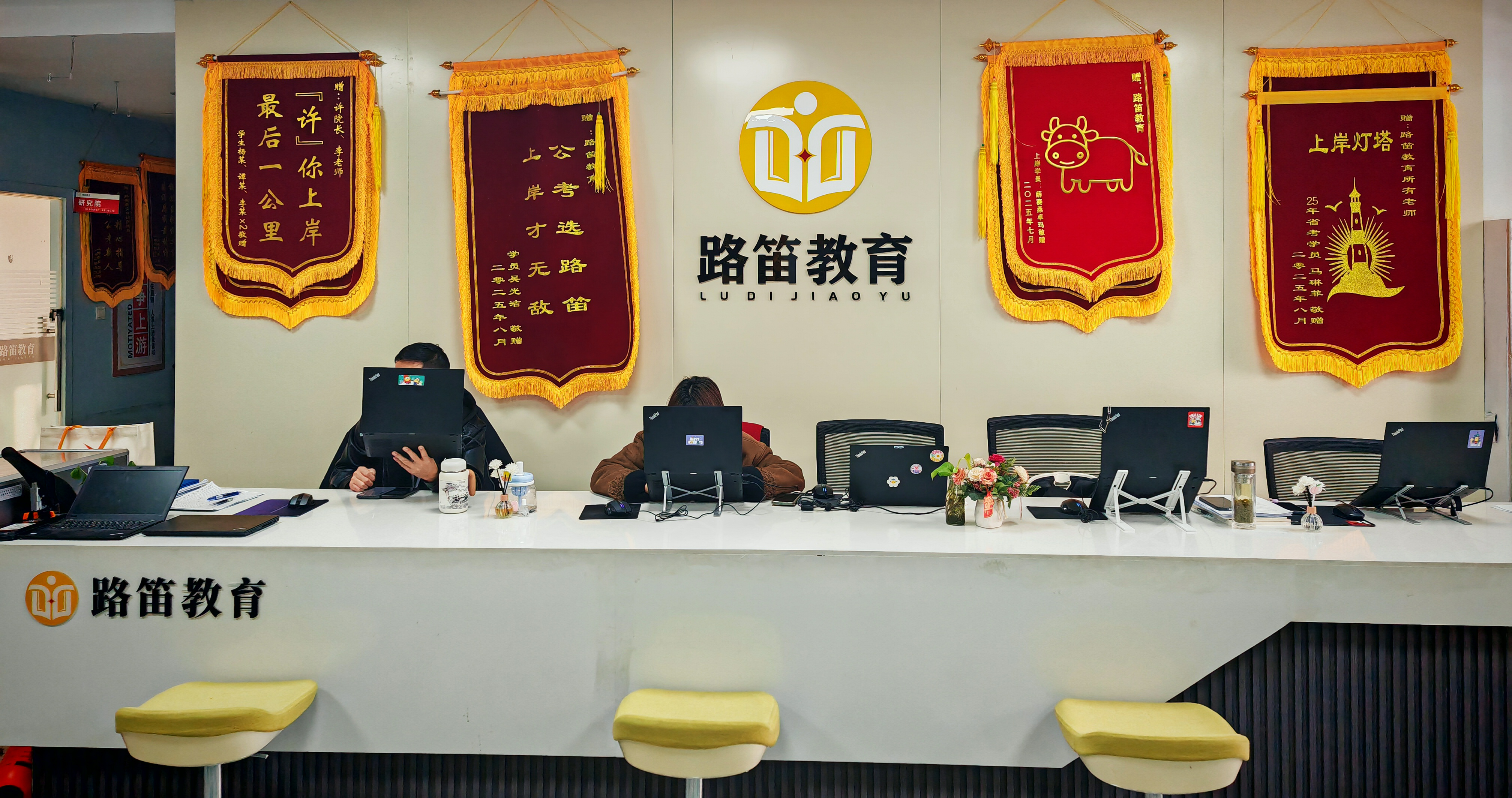 安宁前台.jpg